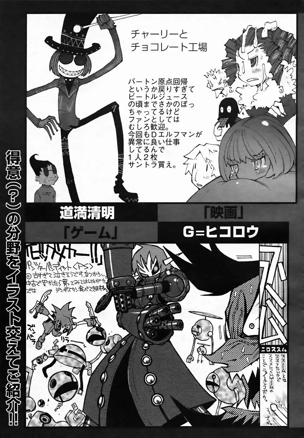 Page 293