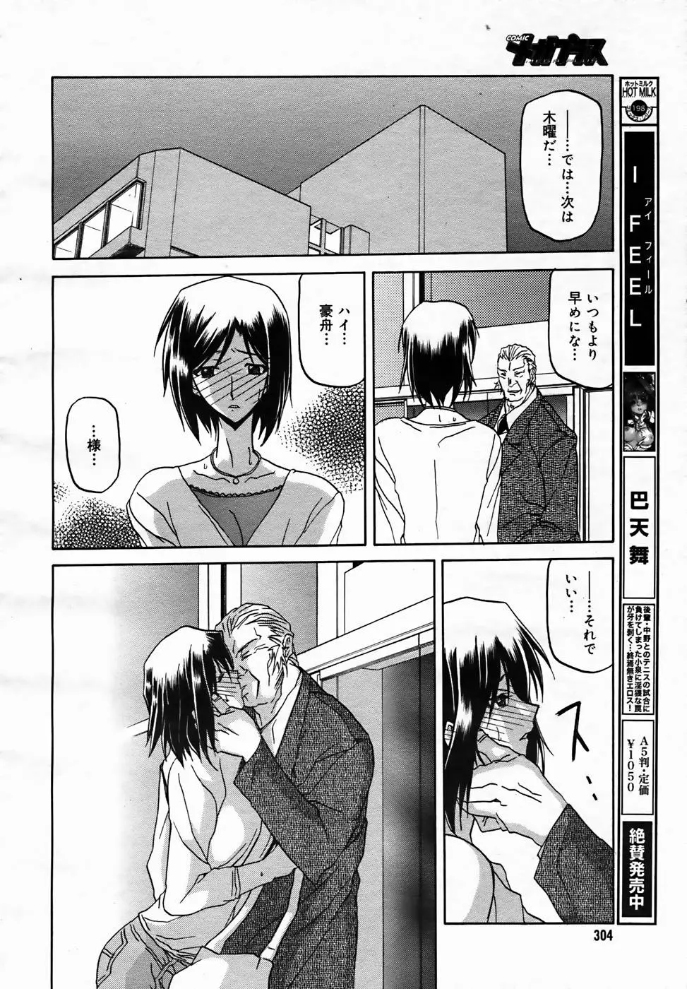 Page 302