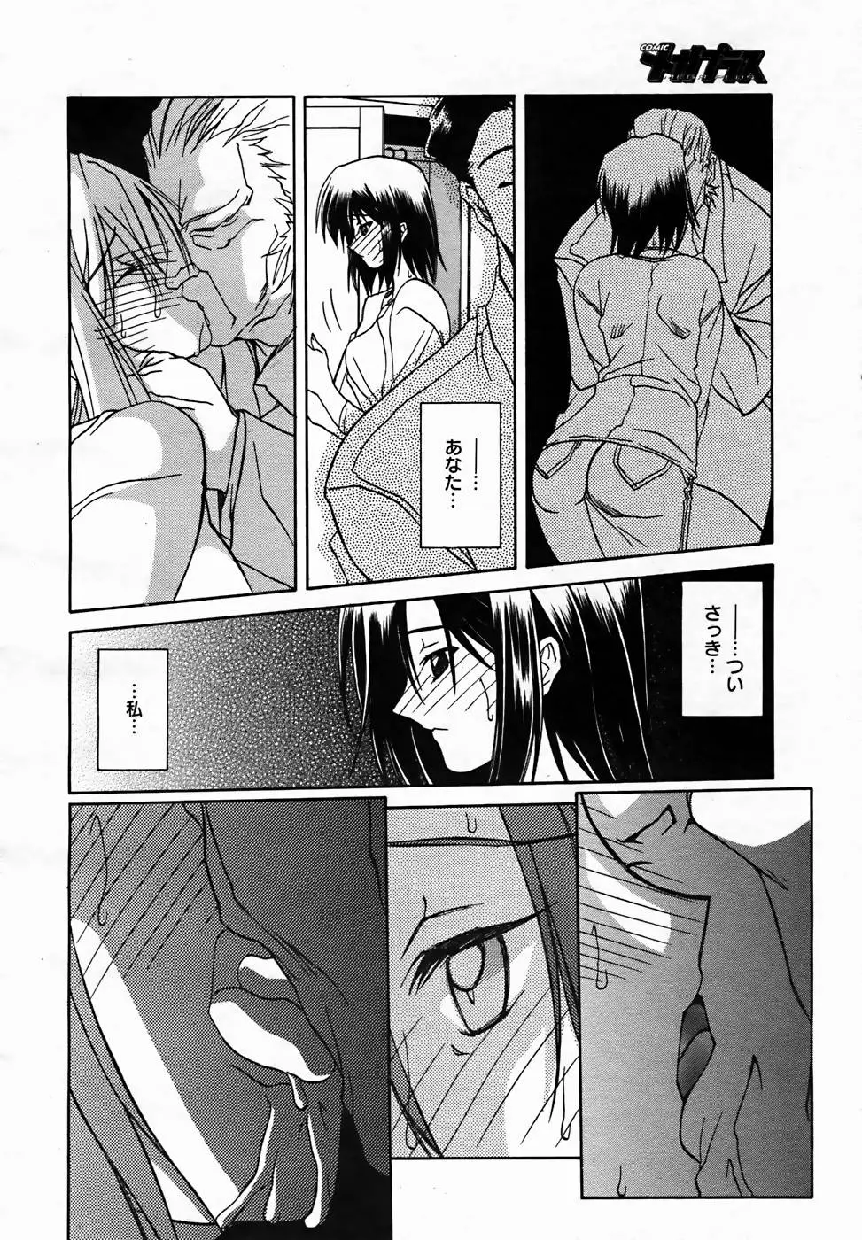 Page 306