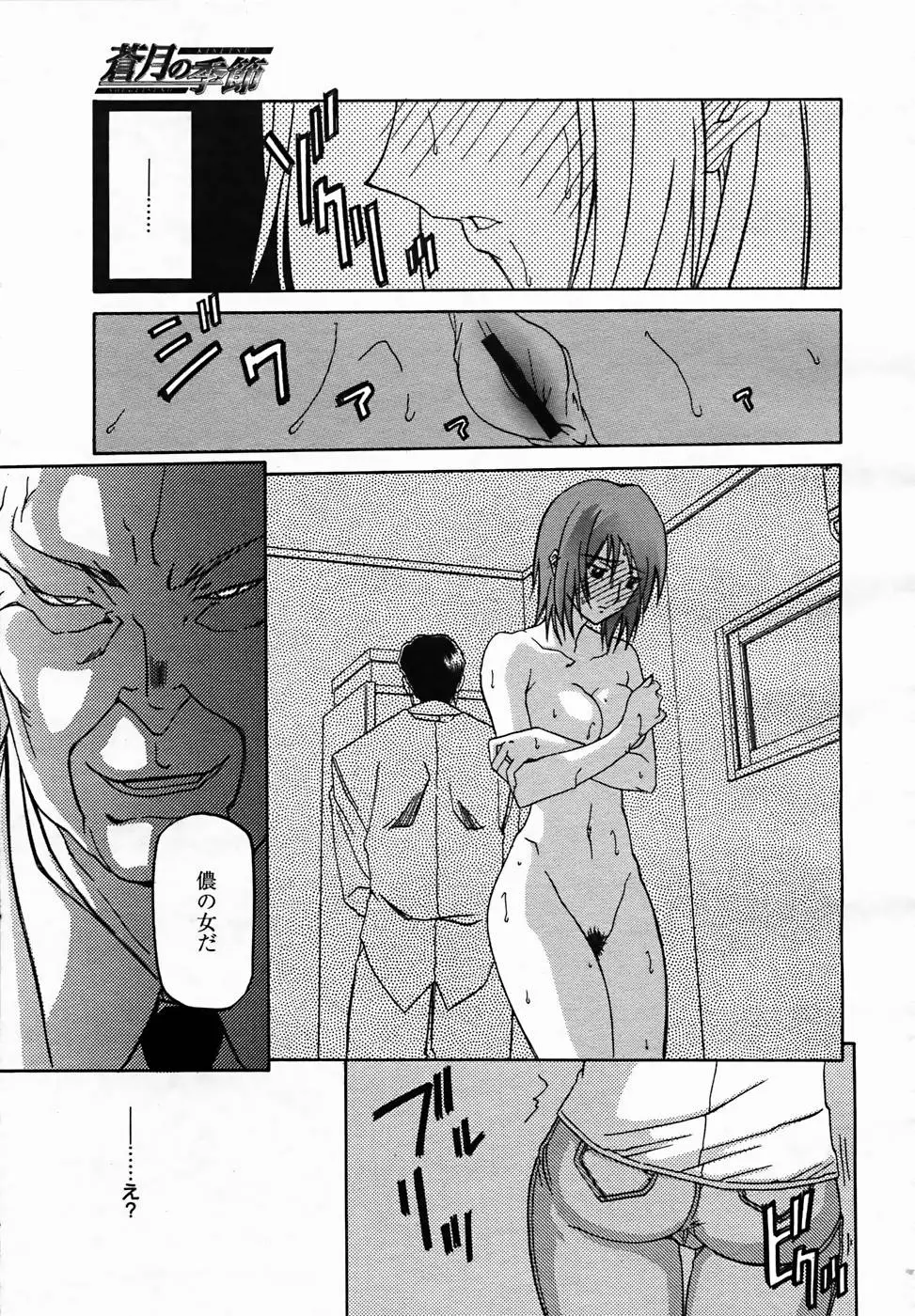 Page 307