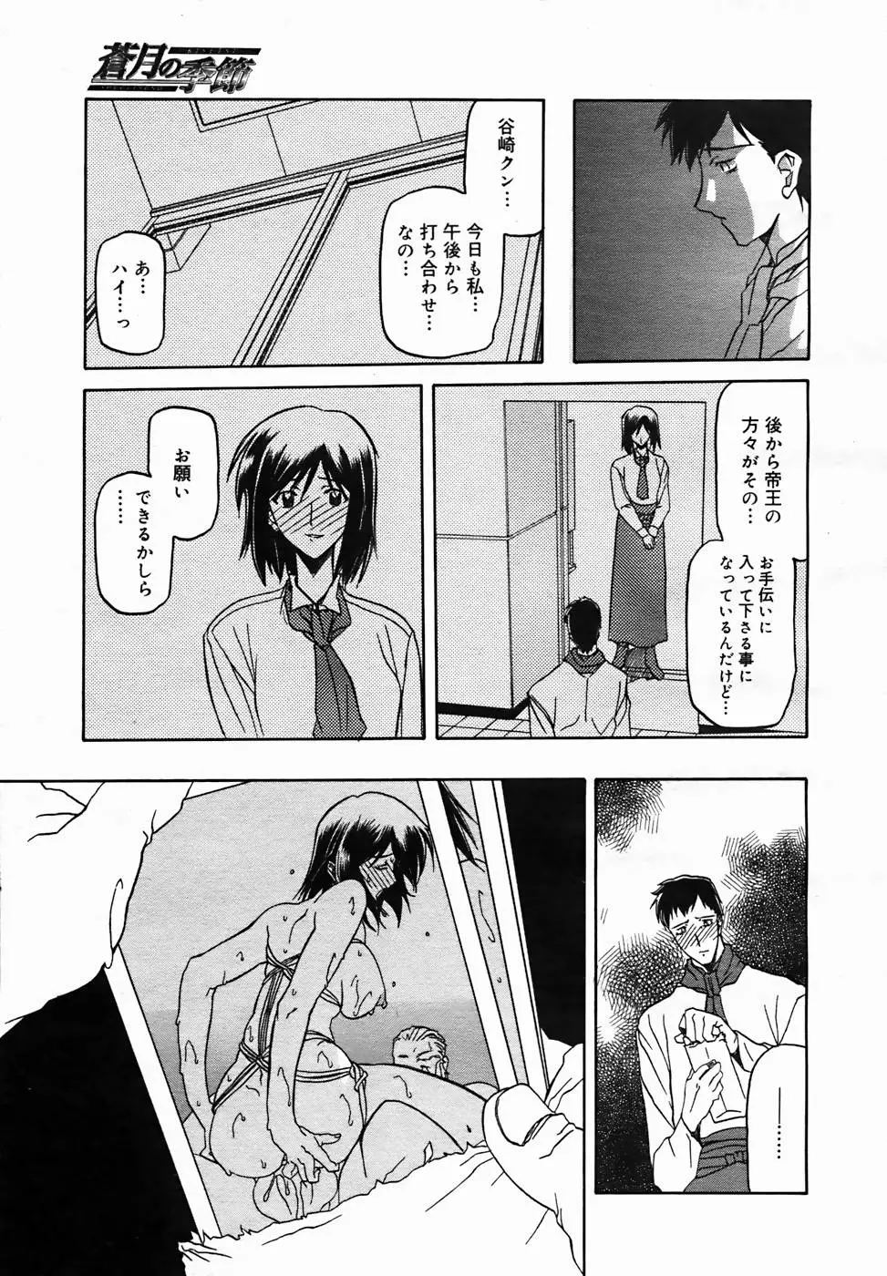 Page 309