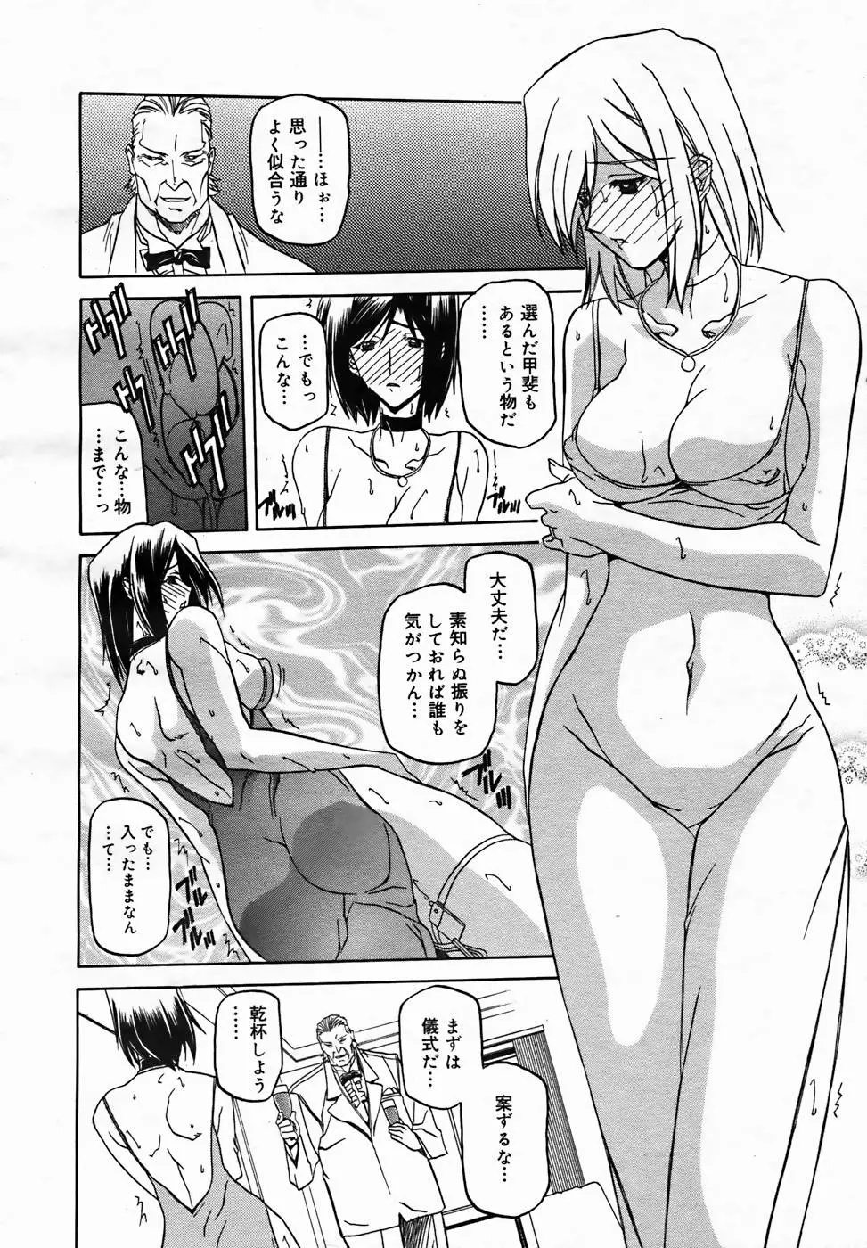 Page 310