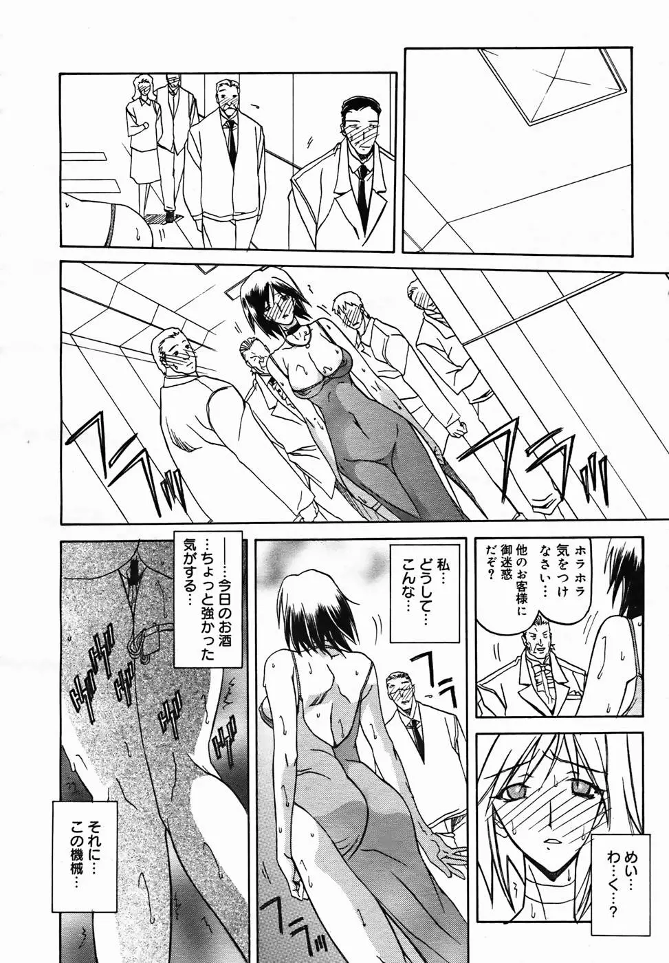 Page 312