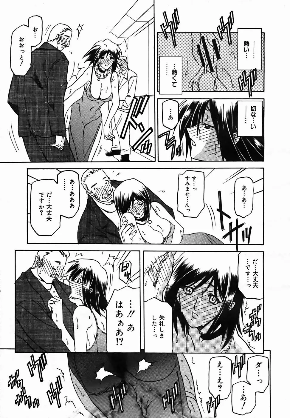 Page 313
