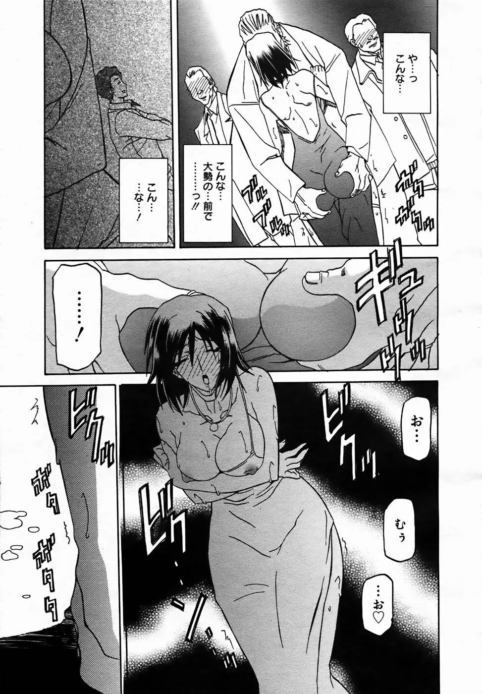 Page 315