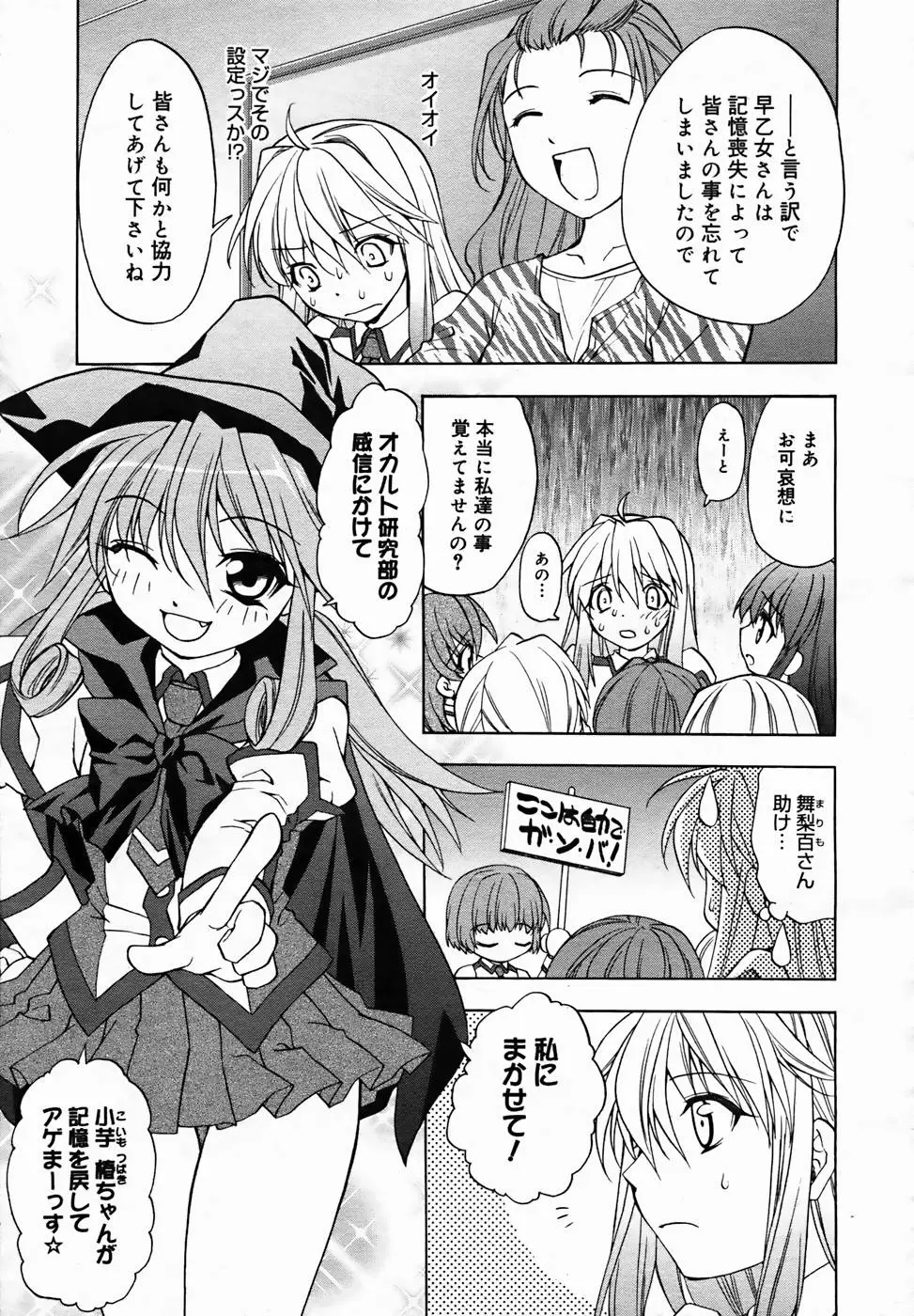 Page 319