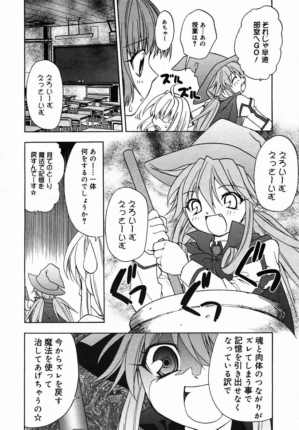 Page 320