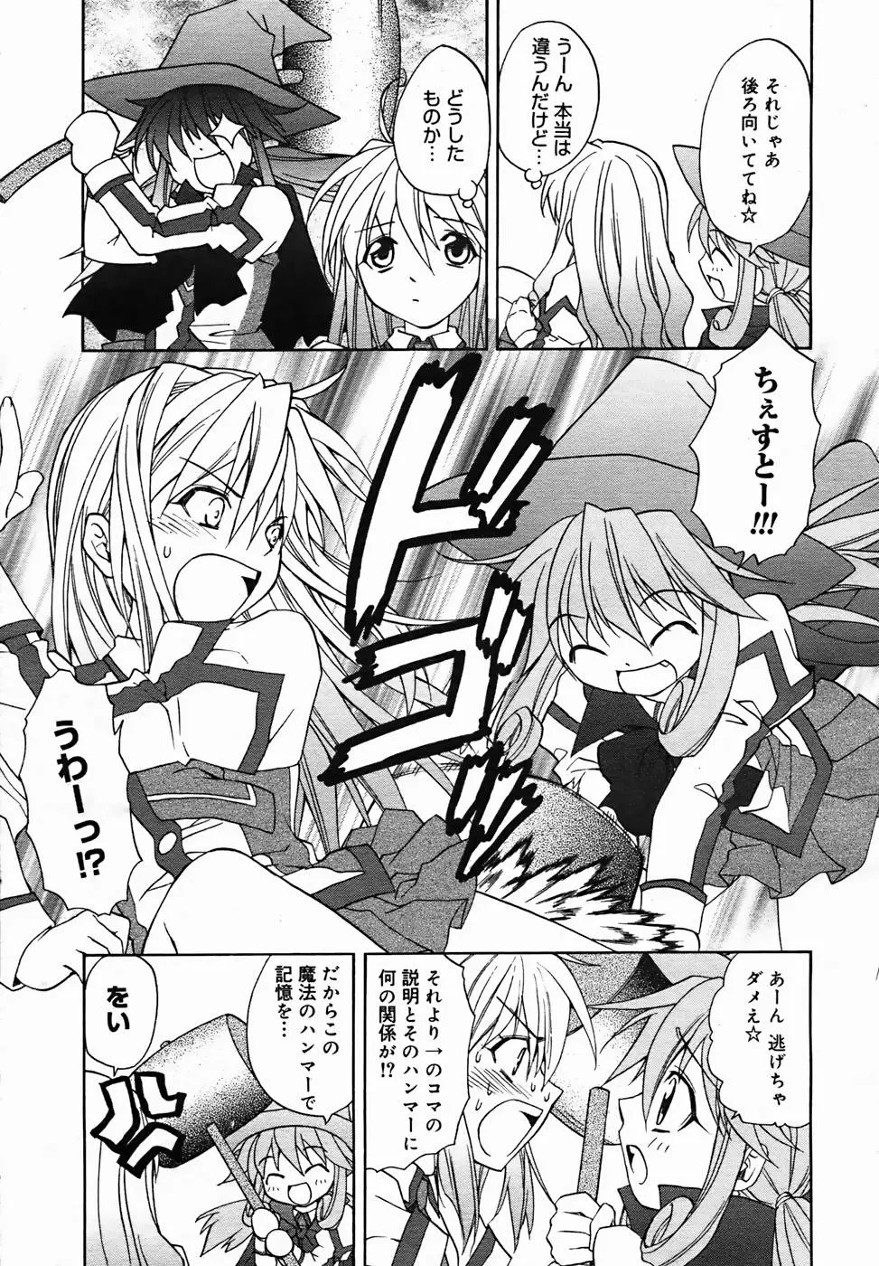 Page 321