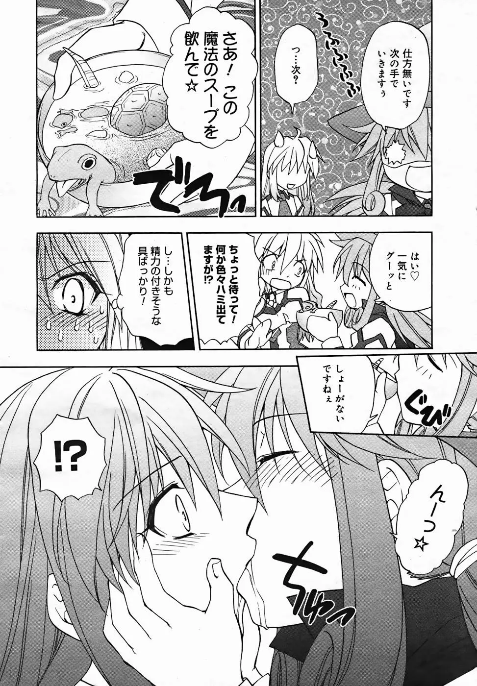 Page 322