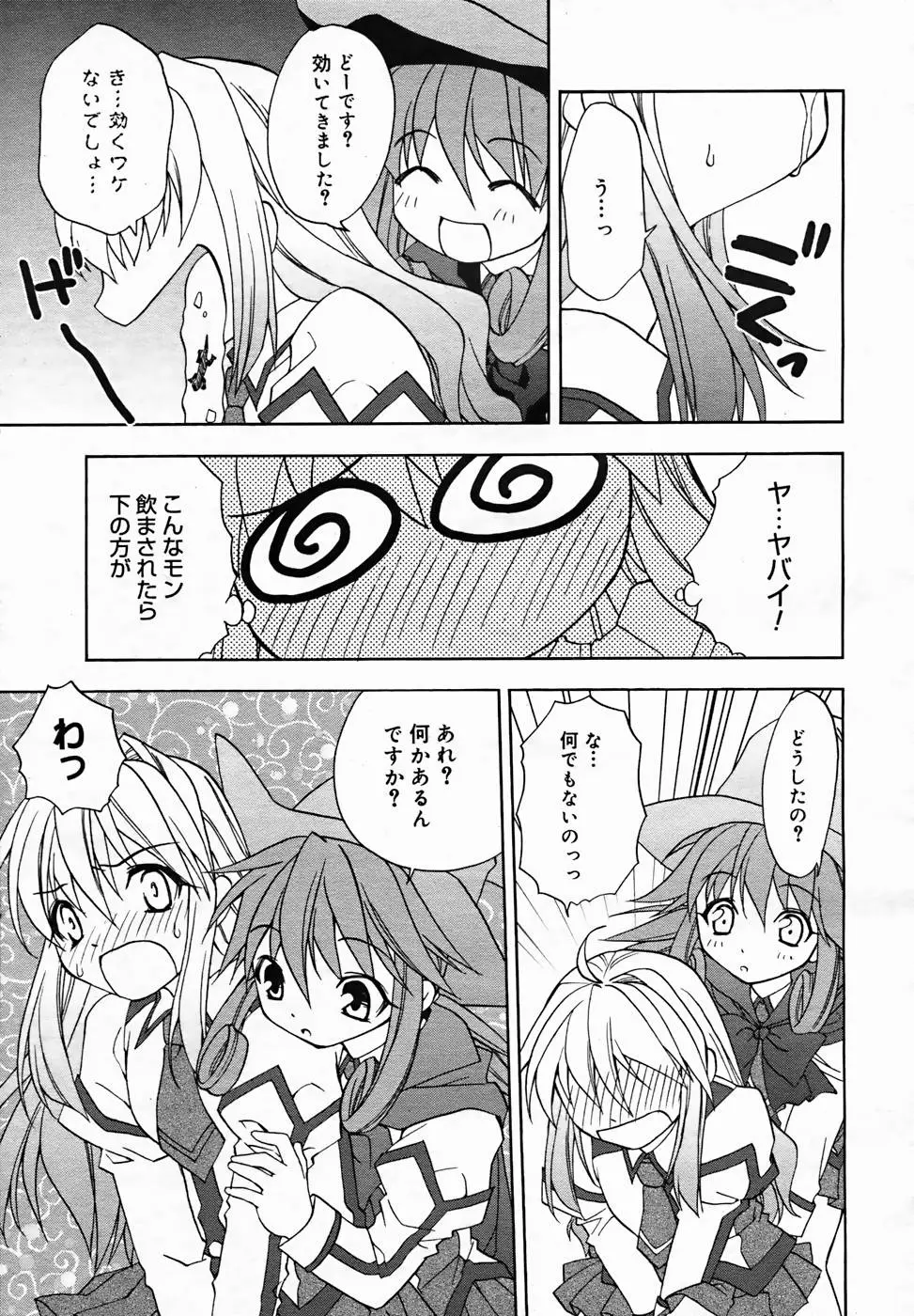 Page 323