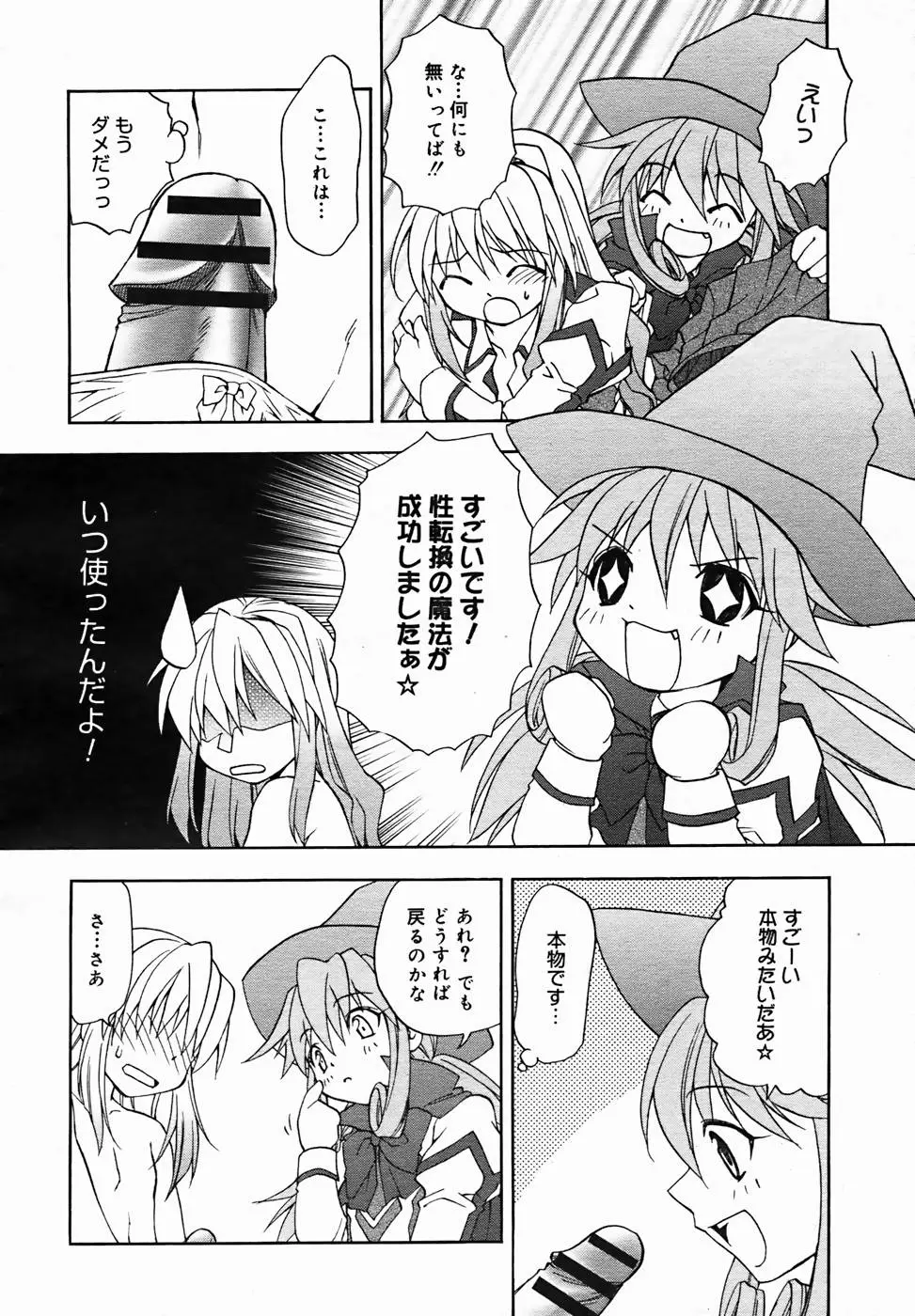Page 324