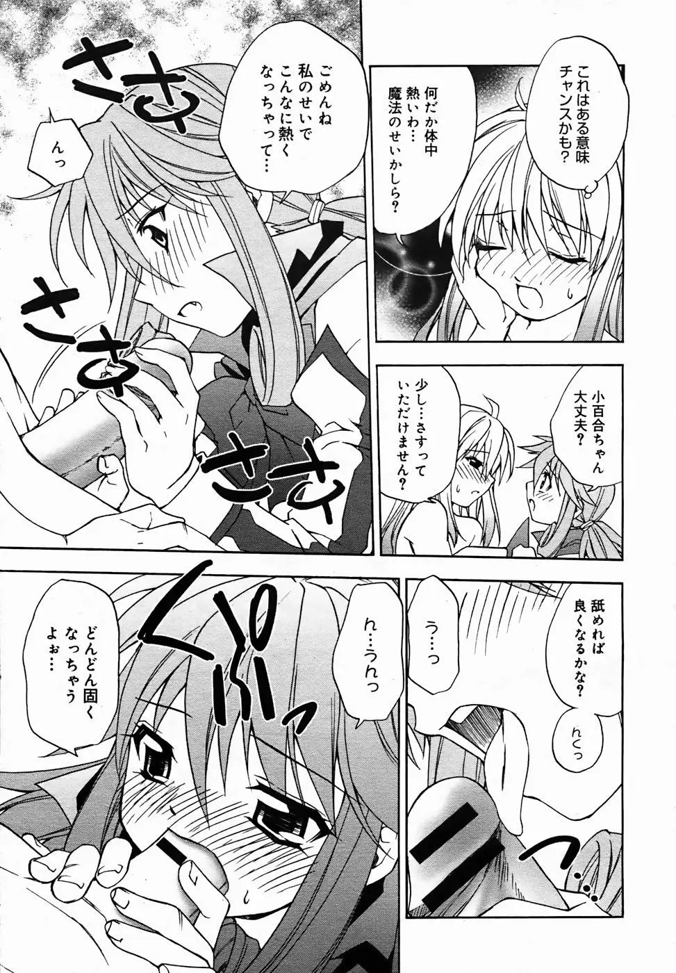 Page 325