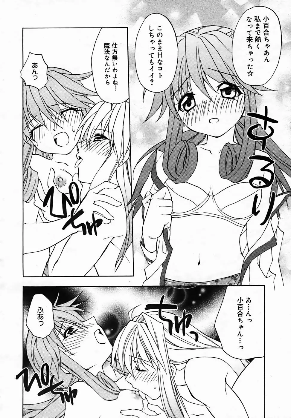 Page 326