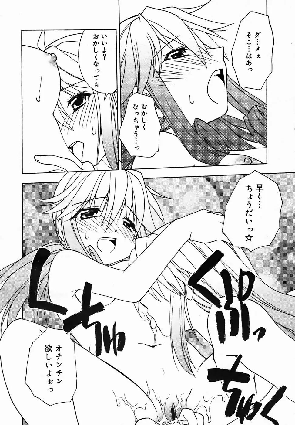 Page 328