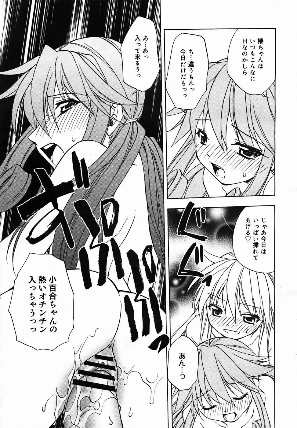 Page 329