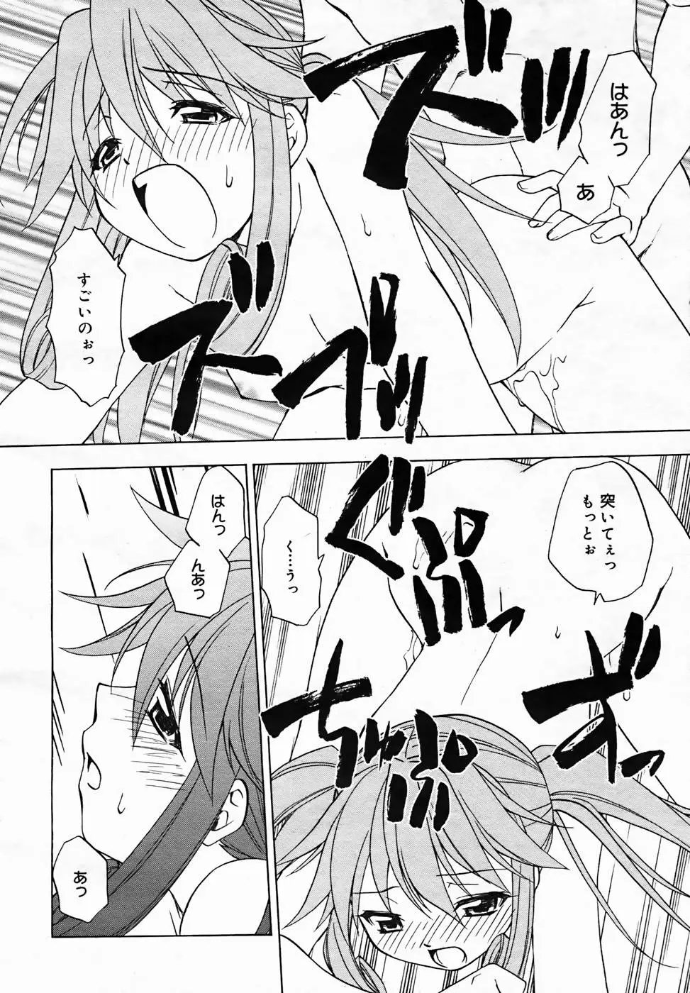 Page 330