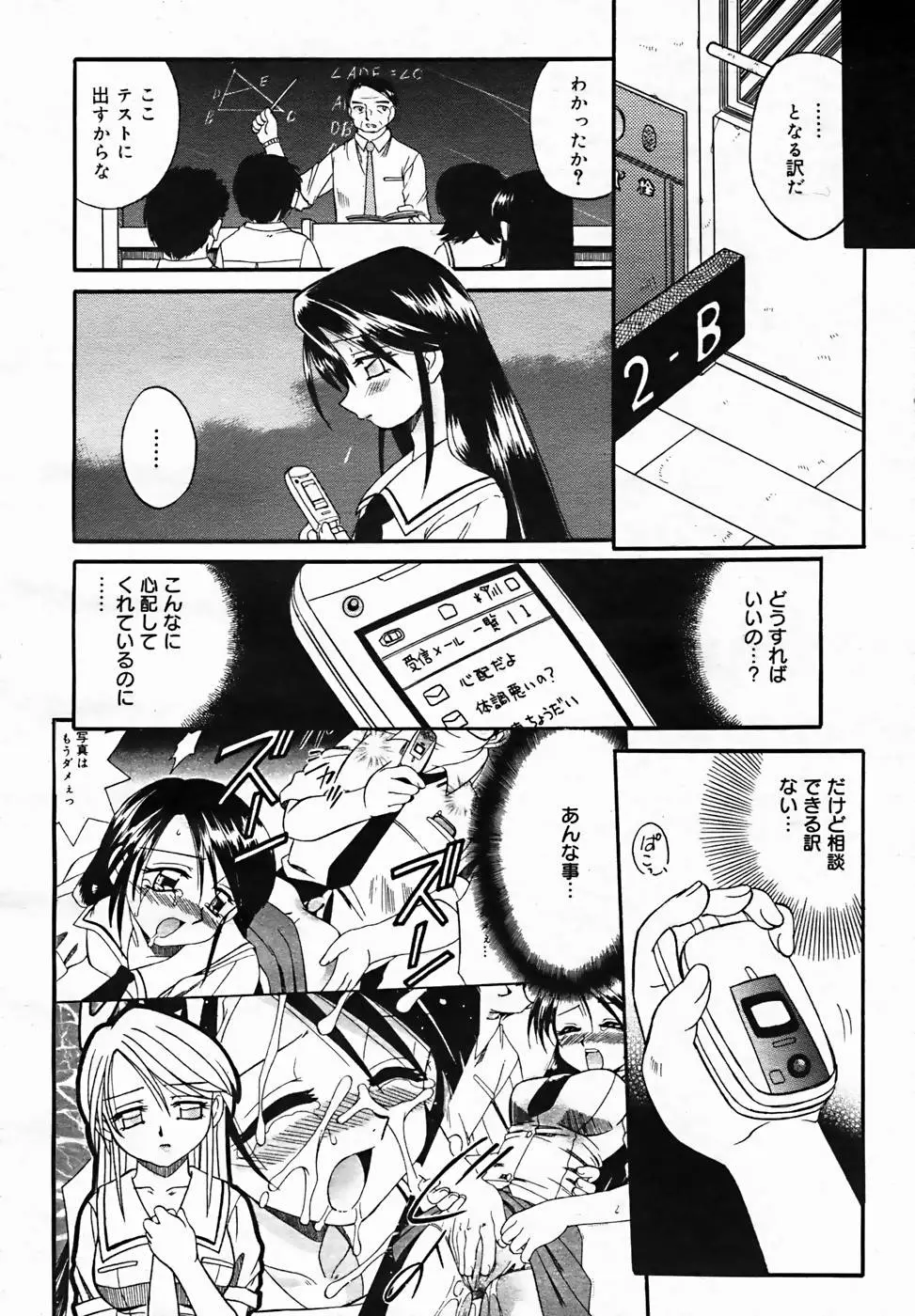 Page 340