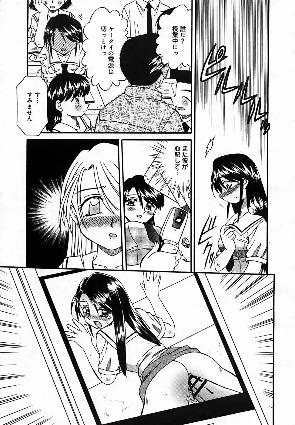 Page 341