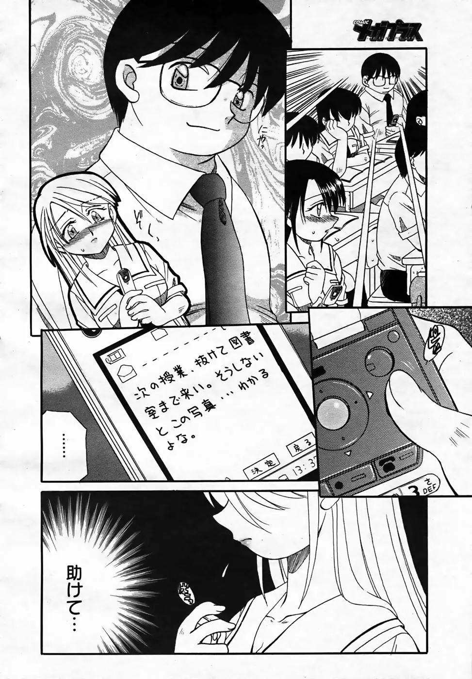 Page 342