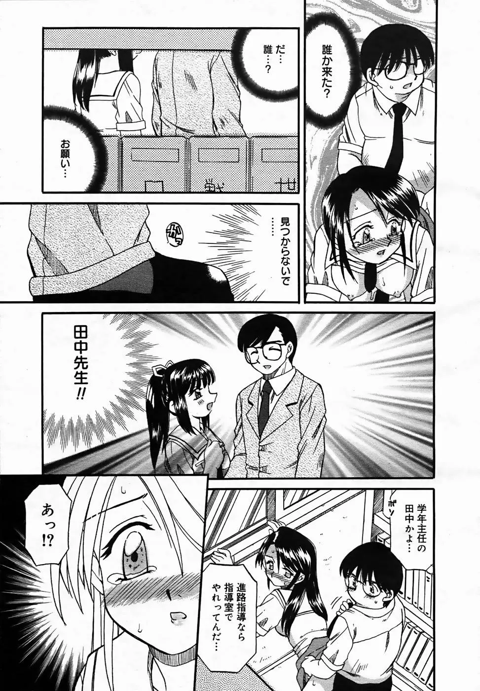 Page 345