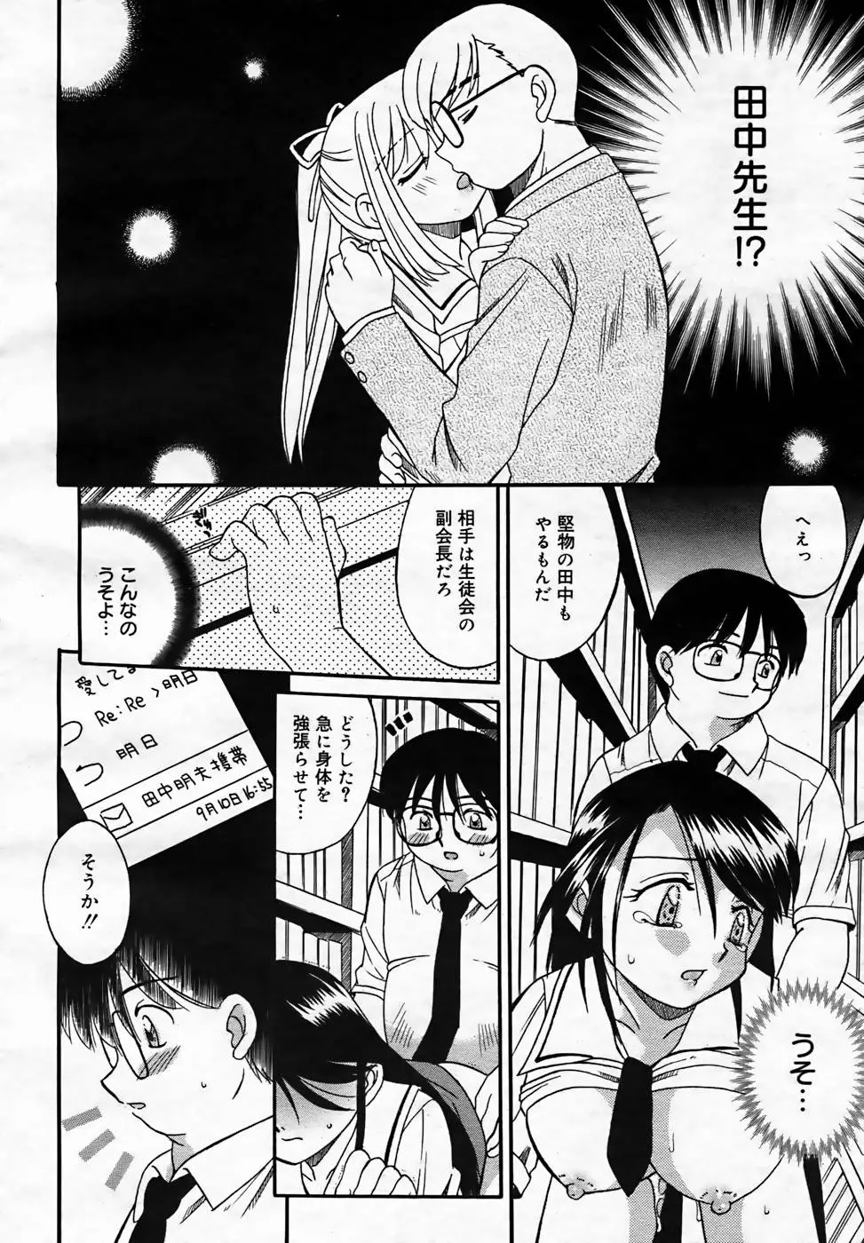 Page 346