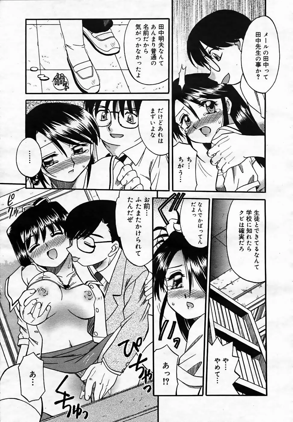 Page 347