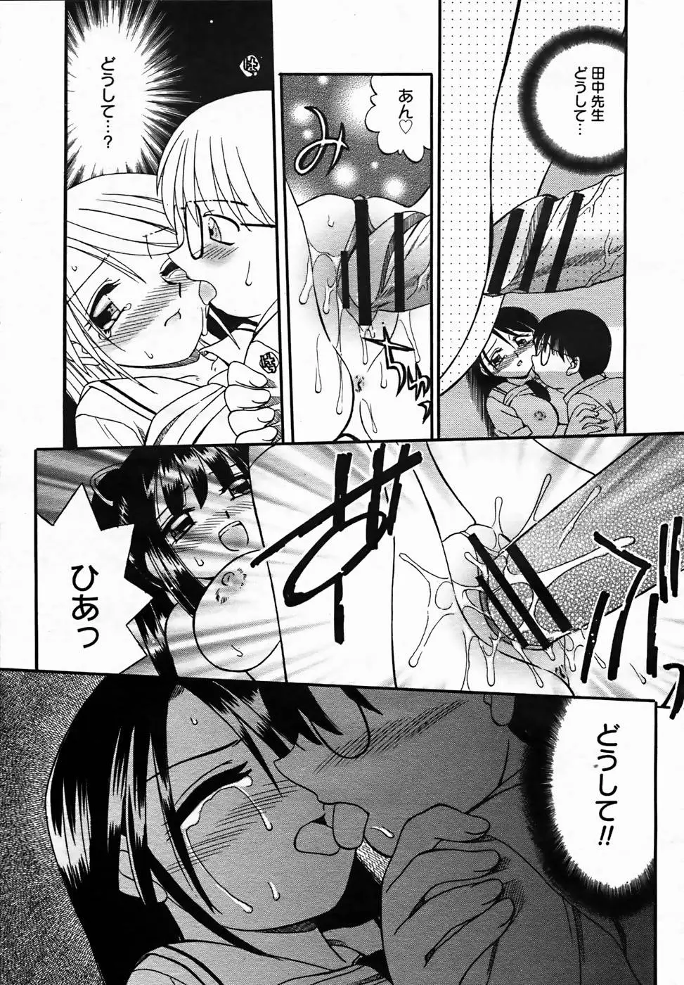 Page 349