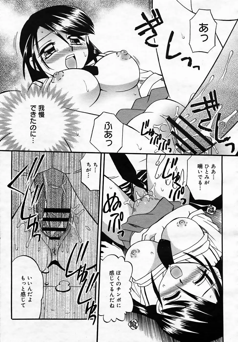Page 351
