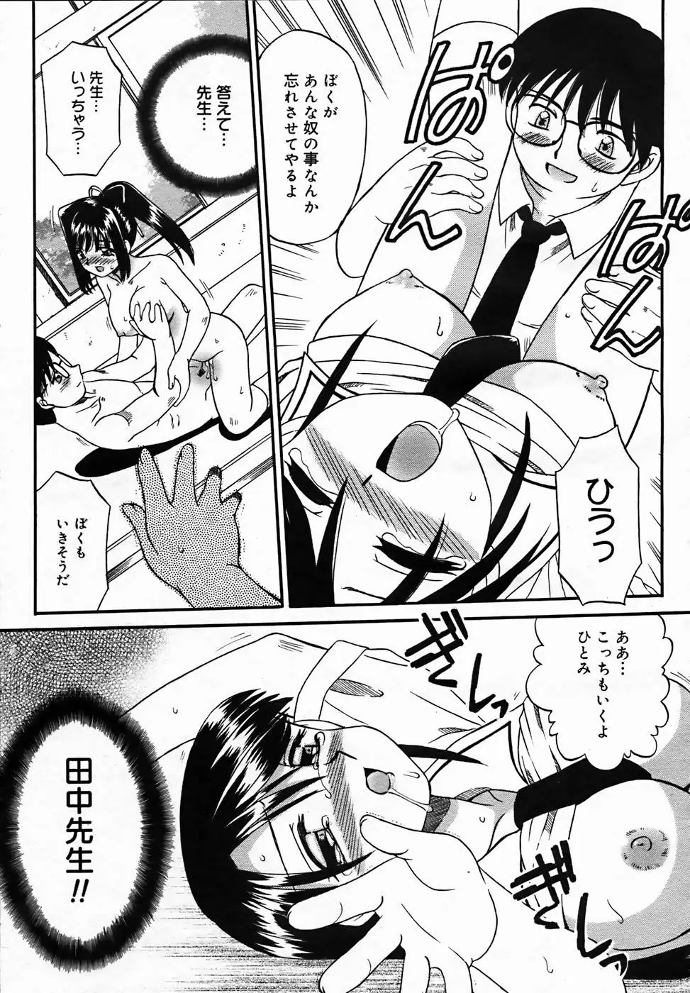 Page 353
