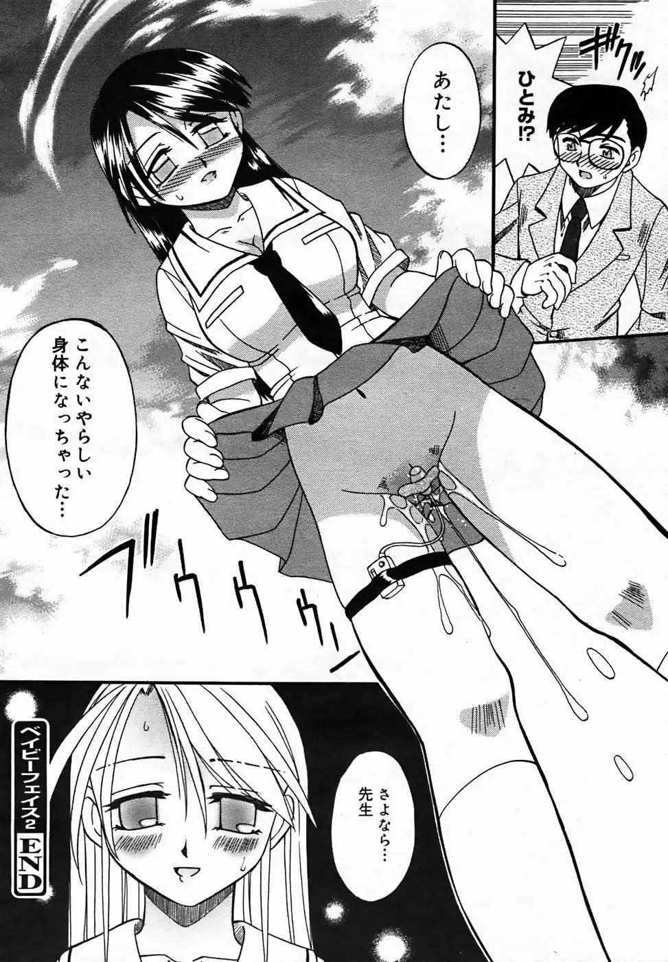 Page 356