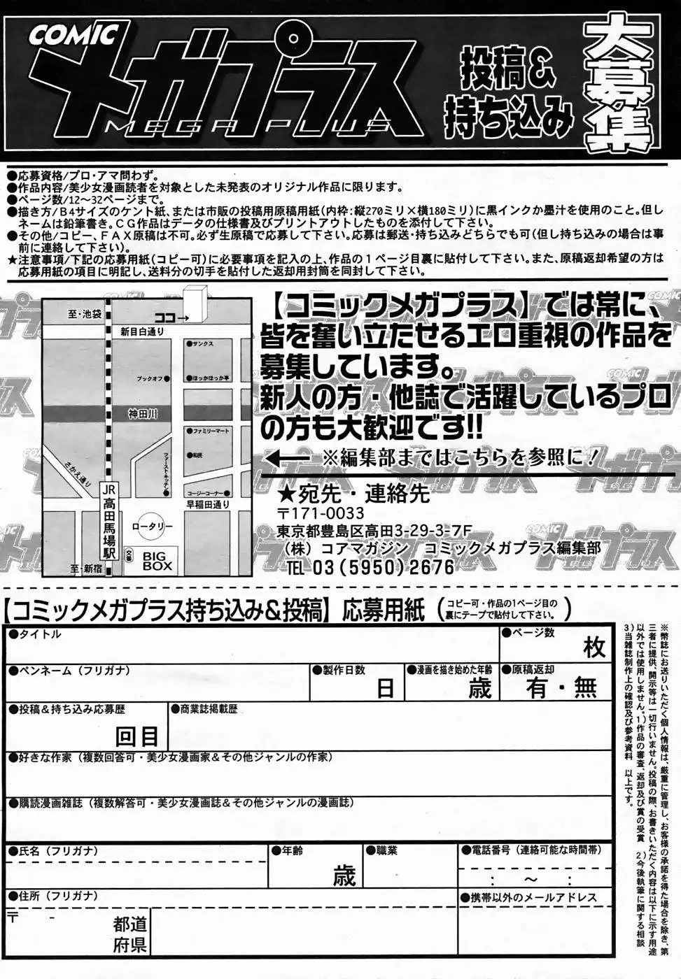 Page 360