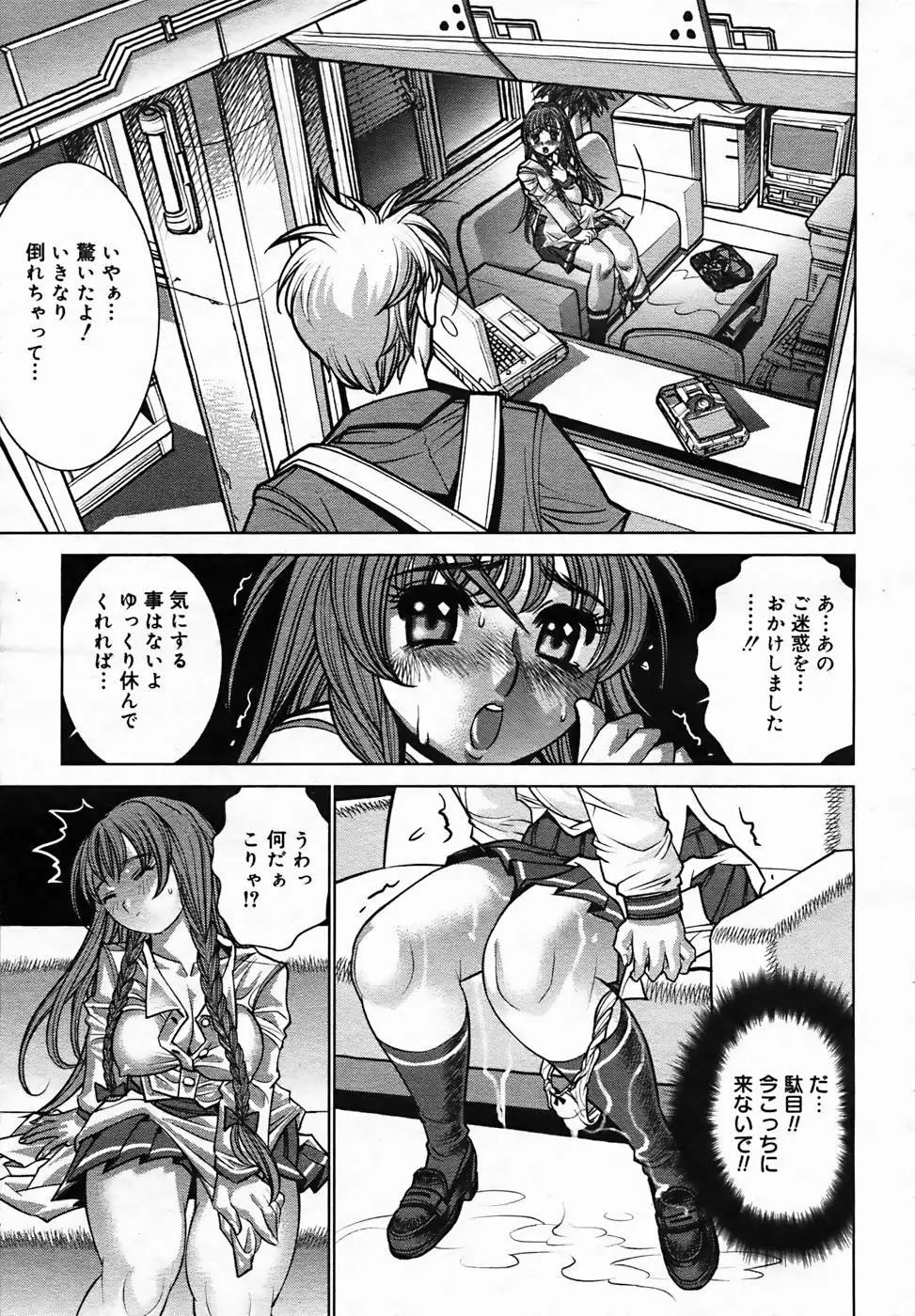 Page 373