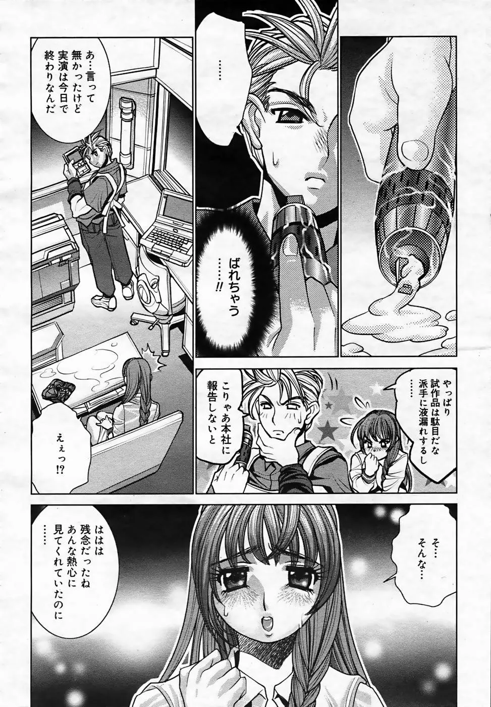 Page 374