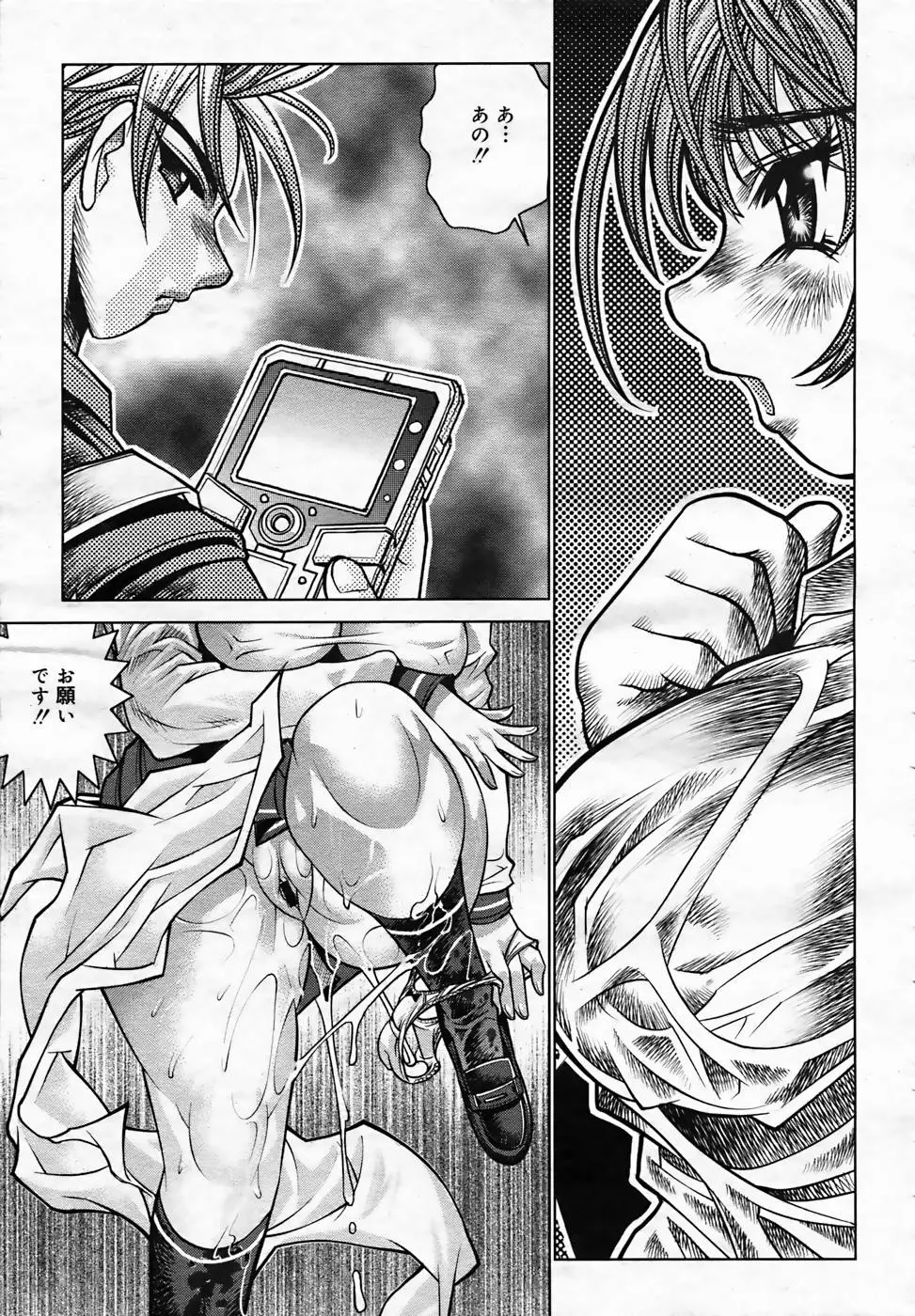 Page 375