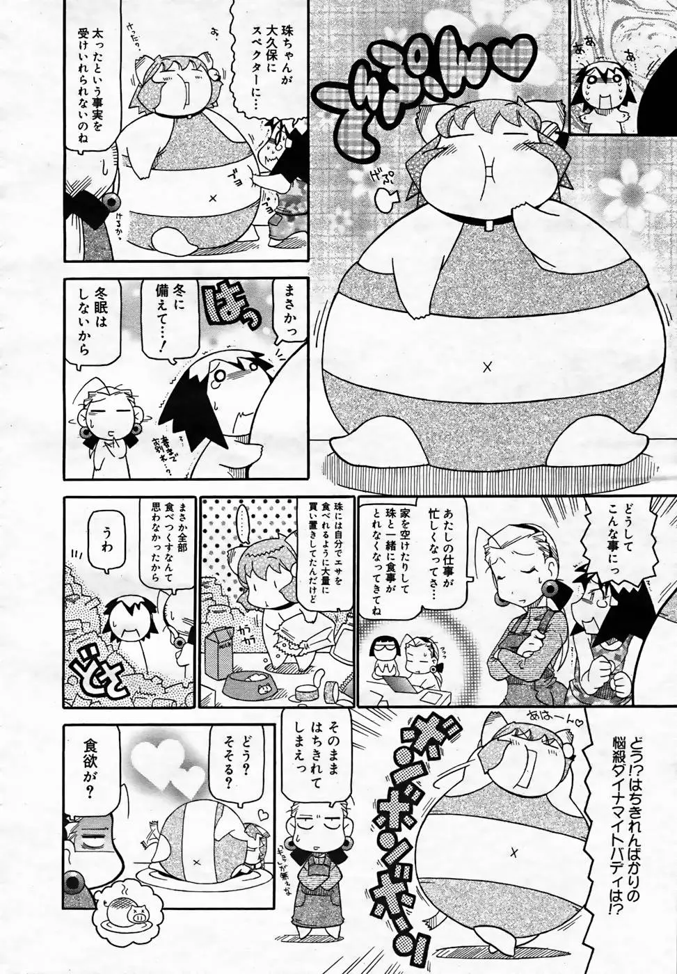 Page 378