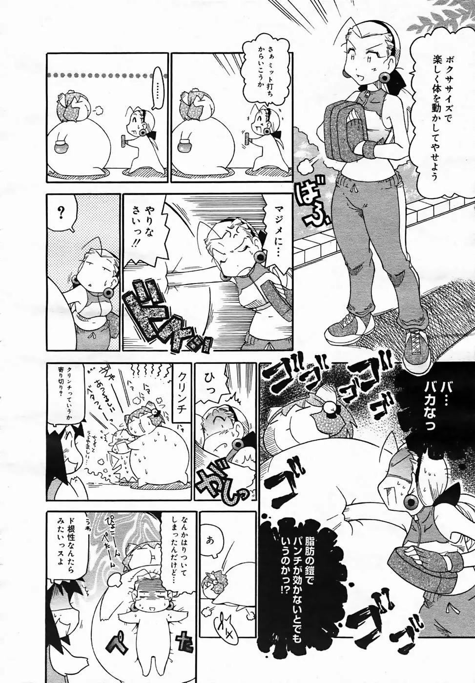 Page 380