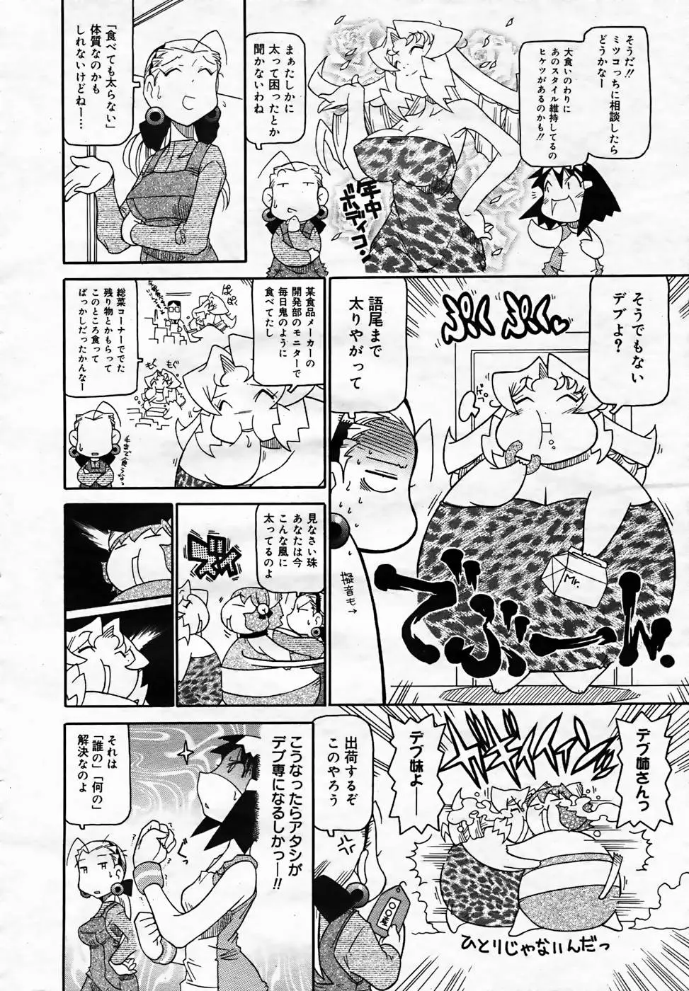Page 382