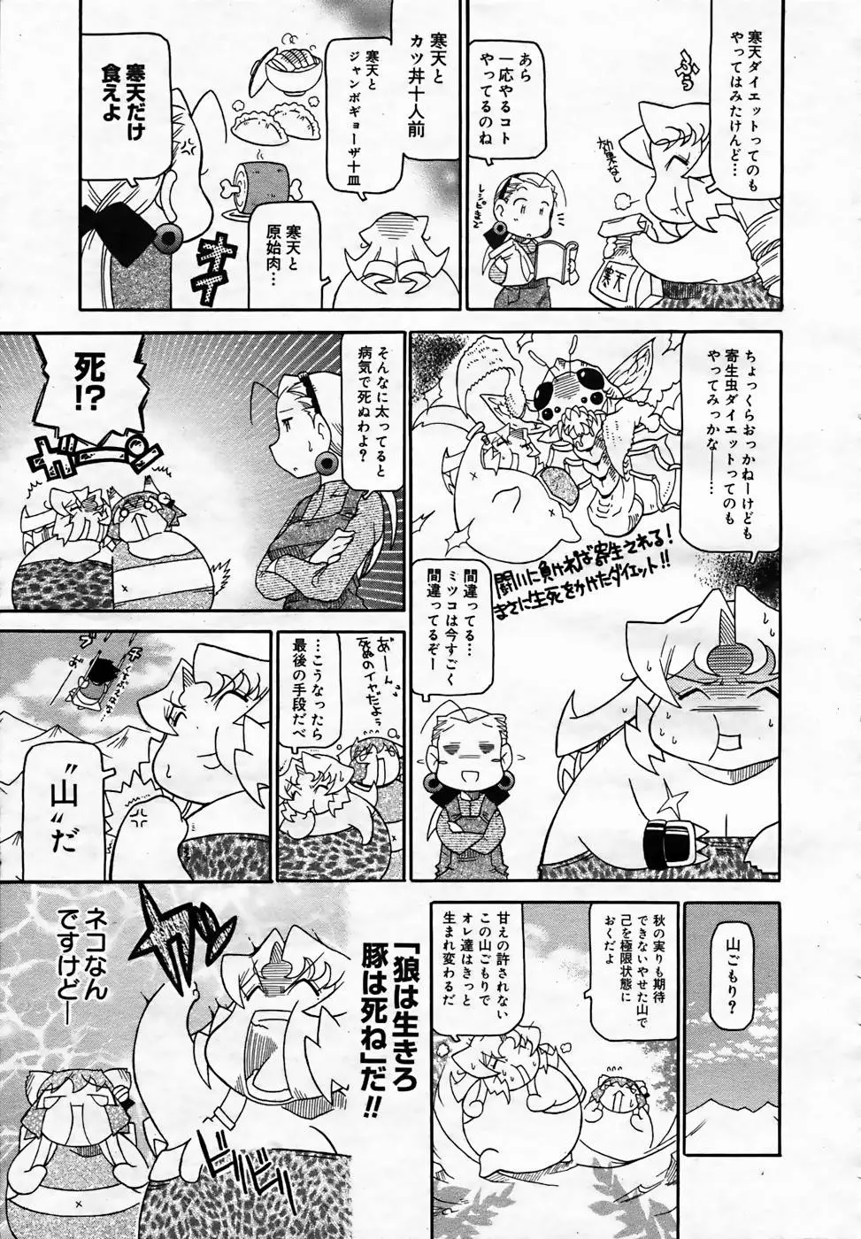 Page 383
