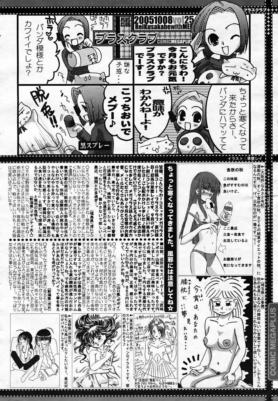 Page 386