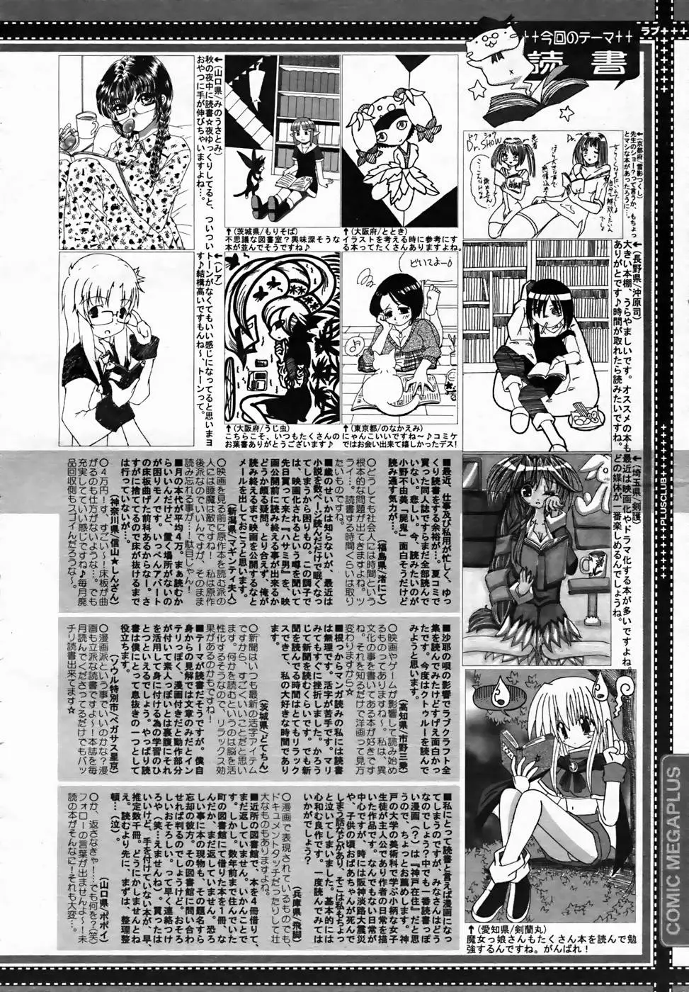 Page 388