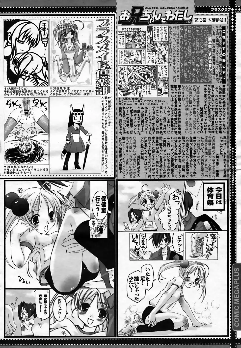 Page 390