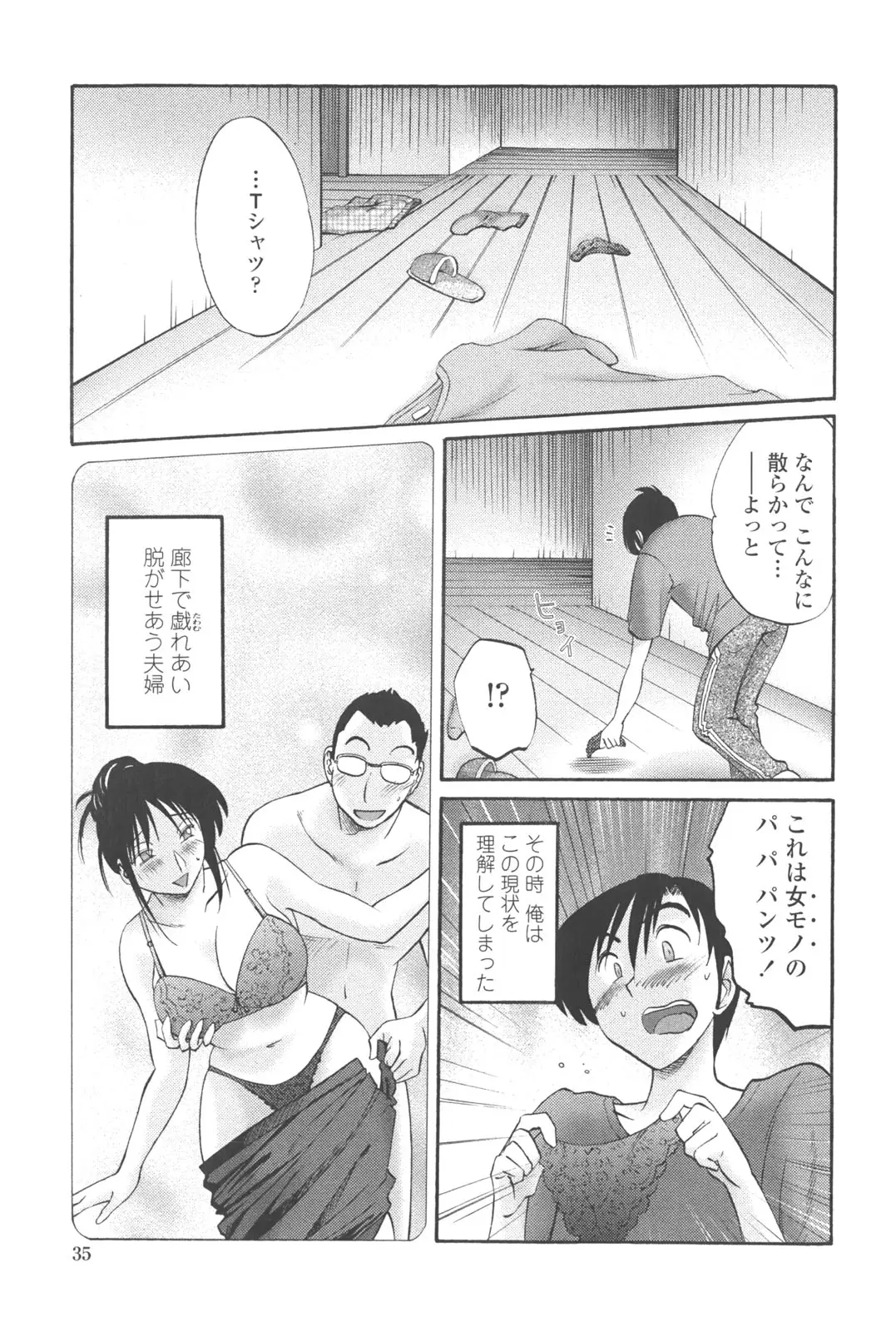 Page 34