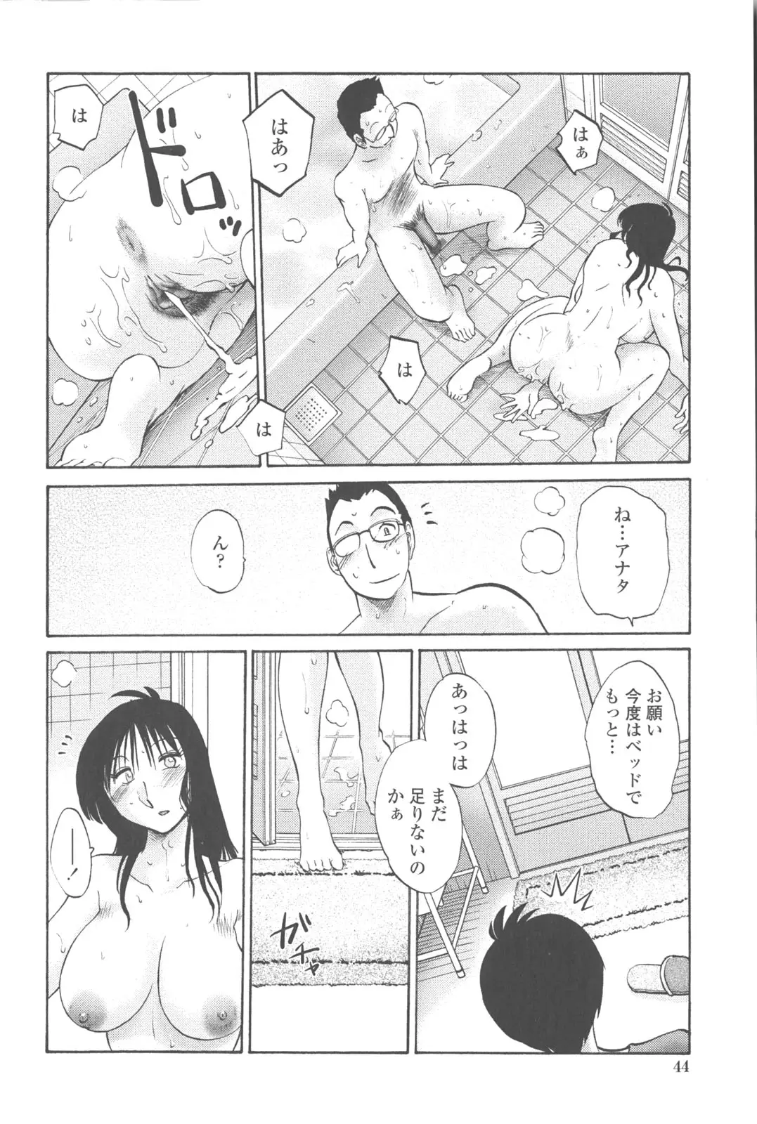 Page 43