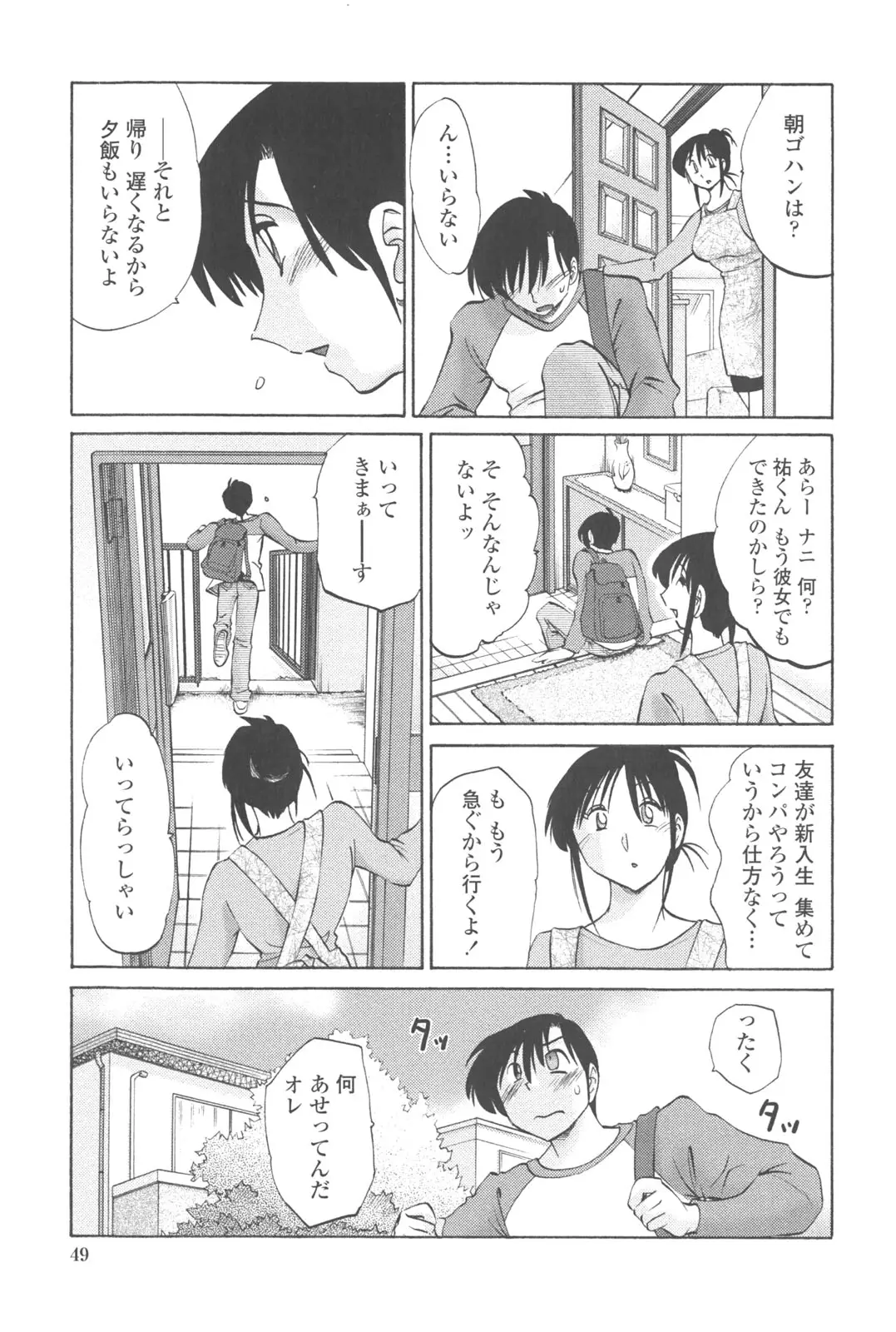 Page 48