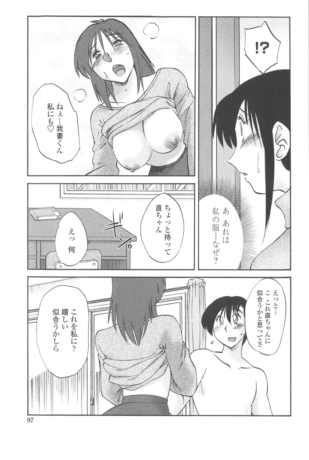Page 96