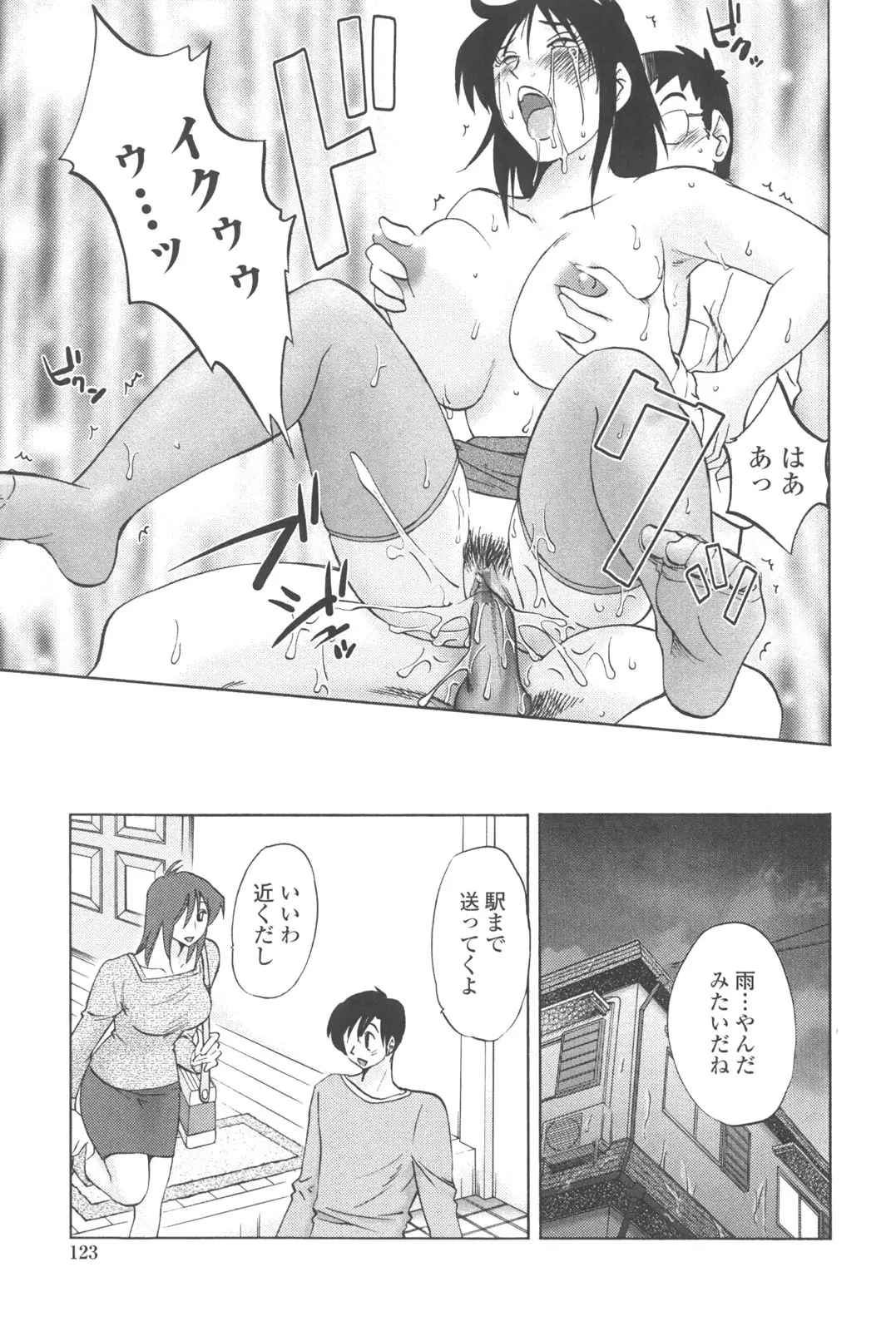 Page 122
