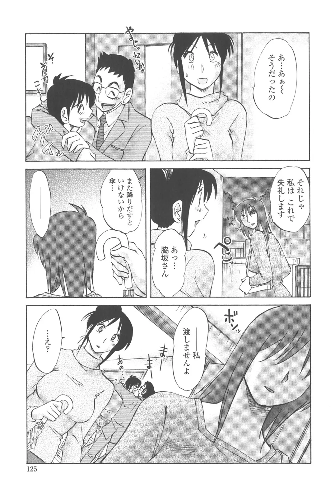 Page 124