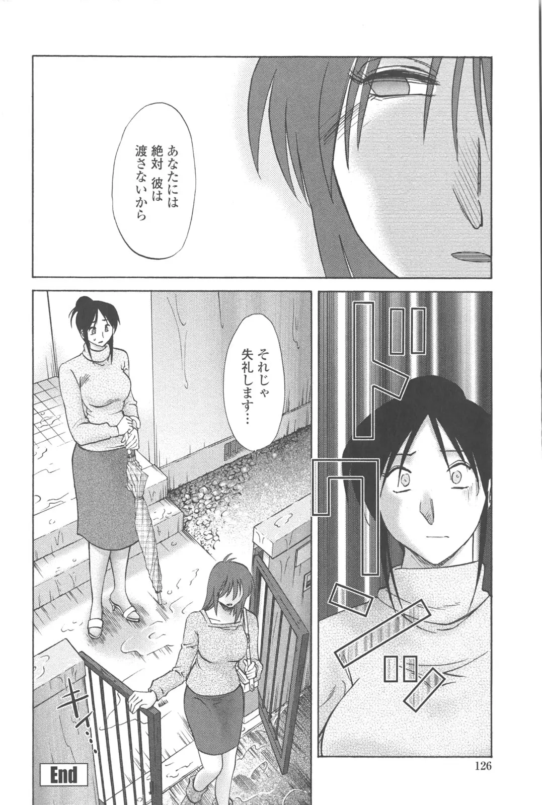 Page 125