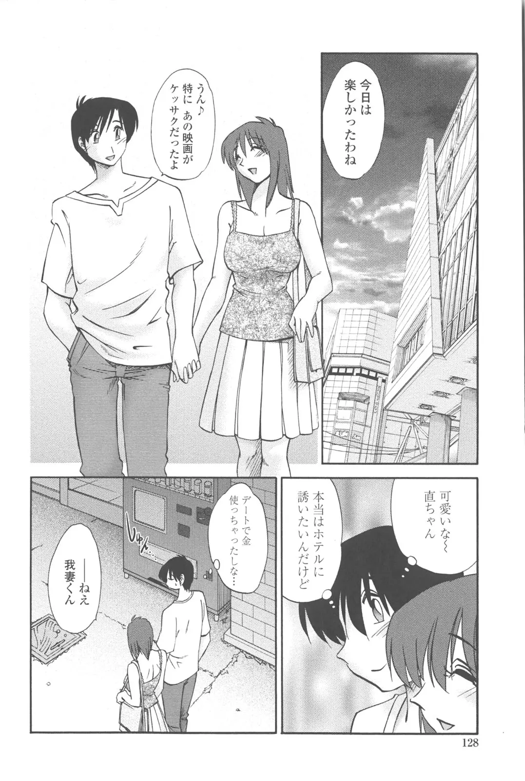 Page 127