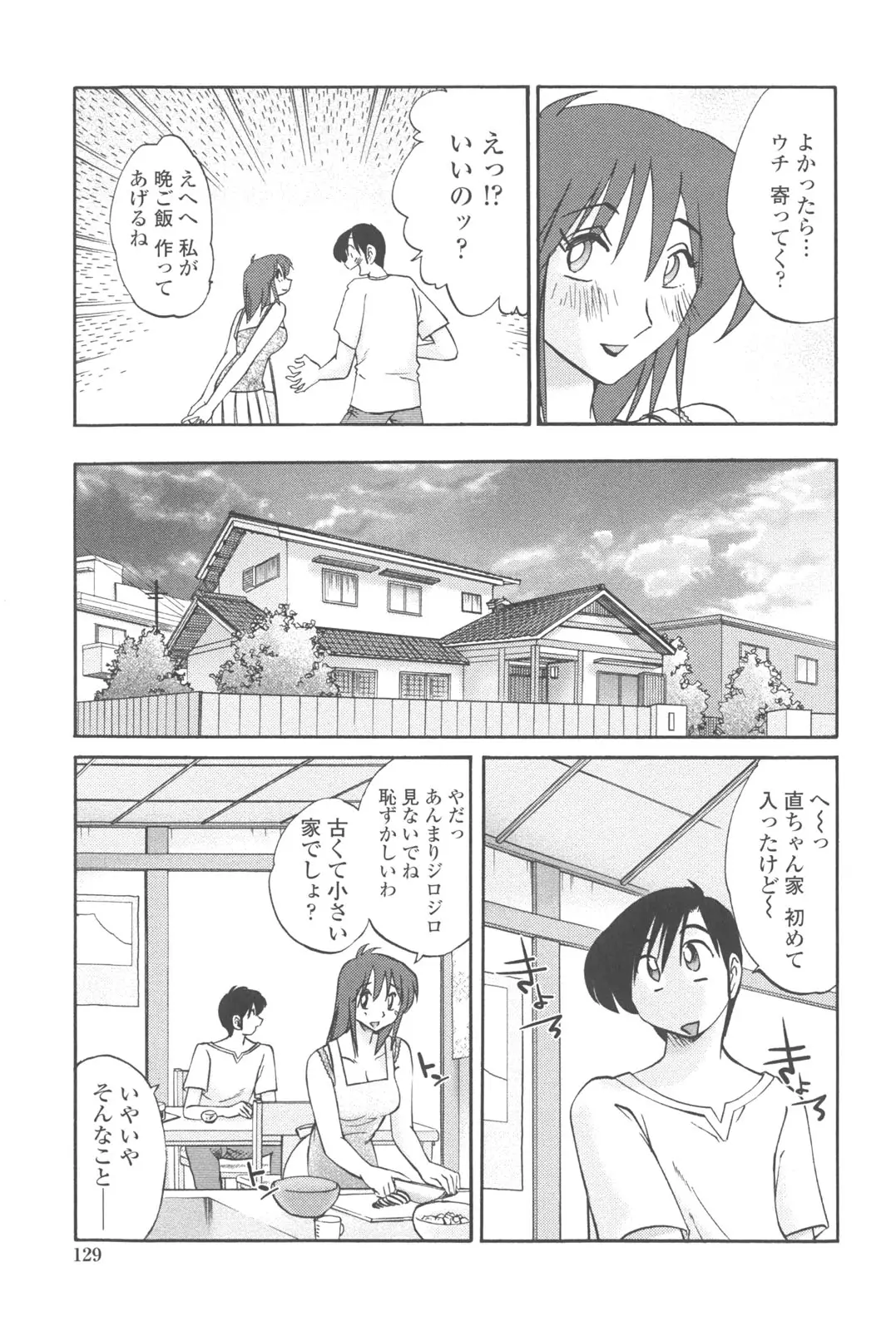 Page 128